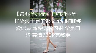 青春活力极品00後萌妹,年纪轻轻不学好找个社会纹身男当男友被拉着下海啪啪