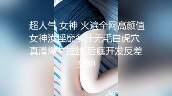 大二兼职学妹被表姐带出来卖，让小哥吃奶玩逼各种抽插，浪叫呻吟看着好嫩好刺激，乖巧听话又可爱精彩刺激