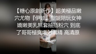 超可愛蘿莉萌妹子洗澡時激情自慰 叫聲動人 強烈推薦