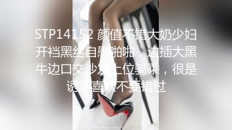 果冻传媒最新出品91MS-005女优面试五初次试镜做爱我们挑你们定空姐制服美女被强搞