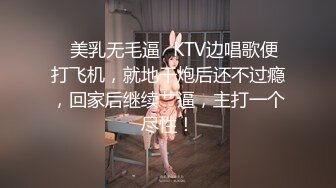 跟随抄底和男友逛街的cos美眉