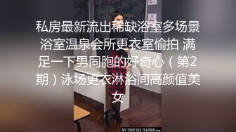 高颜值花臂纹身嫩妹子，摸逼口交调情沙发上操抬腿侧入猛操