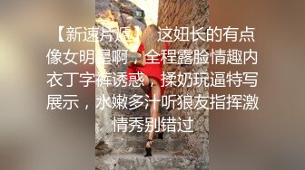 顶级女神 最新极品蜜汁白虎神鲍尤物▌娜娜▌黑丝女王调教 极品鲜嫩紧致白虎榨汁