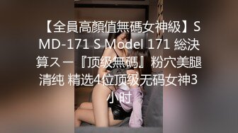 表妹大学放假回家舒服舒服