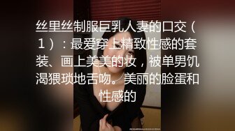 极品巨乳❤️美艳后母的诱惑-受不了的激情和儿子乱伦