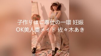   最新极品流出完美身材豪乳女神灿珠Onlyfans性爱私拍流出 女仆装蒙眼猛烈骑乘操