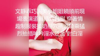 【超唯美??极品女神】火爆网红玩偶姐姐『HongKongDol』最新自费订阅私信《白色连体衣》爆操白浆 高清1080原版