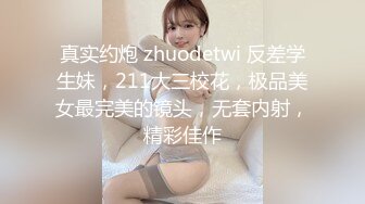 三个火辣极品人妖一起玩3P妖妖大战撸管吃JJ毒龙高难度弯腰口交激情爆操淫荡刺激