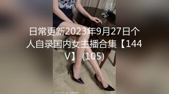 星空传媒XK8124掰直女同只需要一根大鸡鸡-苏梦 只只