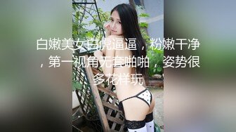 害羞又清纯的美少女