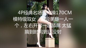 【情侣❤️淫乱私拍】NmD3c✿极品御姐反差女神床上淫乱一面被男友肉棒干的嗷嗷叫遭熟人认出威胁逼迫分手