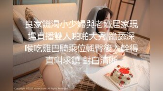 (草莓原創)(cm-60)(20230728)被卑鄙上司下藥的女職員-靈枝