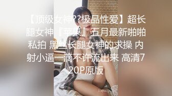 极品小美妖Ts瑶瑶，大屌调教直男，你说你骚不骚贱货，想被妈妈肏吗，扇耳光啪啪响，肏菊花啪啪响！