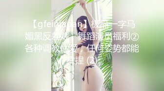 猥琐大神偷窥刚搬来的合租美女洗澡实在受不了下药强奸1