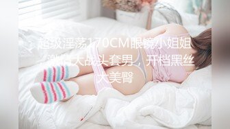 草长春大二清纯妹子