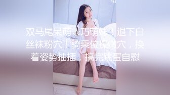 STP14048 台灣SWAG『波衣』F杯电臀小野马M字腿女上位 厕所激情诱惑 前男友干小骚货