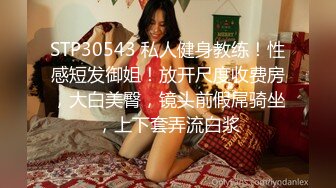 【极品萝莉女神】鸡蛋饼 嫩模兼职线下卖逼 女上位顶撞G点 柔韧腰肢爆小穴 窈窕极品美腿 口爆女神