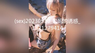 @MDSR-0002-3 性，工作者 EP3黄博情侣 野战实况