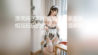 STP33049 禦姐範十足！眼鏡極品少婦！黑絲高跟鞋，帥哥炮友激情操逼，假屌插穴自慰，翹起屁股求後入