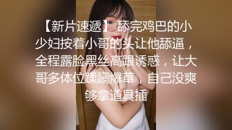 5-19酒店偷拍 大学生情侣开房，俊男靓女性致来了就开操，激情无限