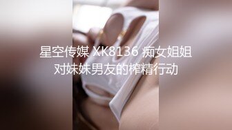 STP28321 果冻传媒 GDCM039 超敏感美少女绝顶潮吹▌晴子▌进口白虎穴真香 狗链调教玩弄尤物 疯狂潮吹真极品 VIP0600