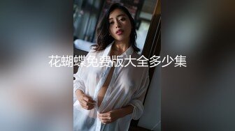 ID5310 灵枝 农村小媳妇偷情大学生 爱豆传媒