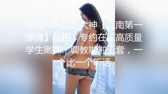 幼師玲玲露臉流出 粉嫩 真想在她的逼洞里 不断的耕耘 彻底怼烂她的无底洞啊