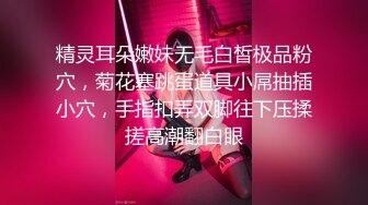 国产TS系列苏欣瑶黑丝开档被直男爆操