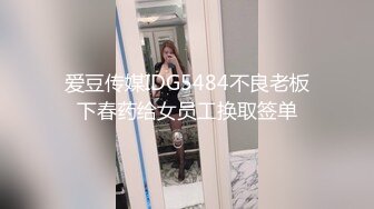 爱豆传媒 id-5299 极品女邻居不可告人的秘密-小洁