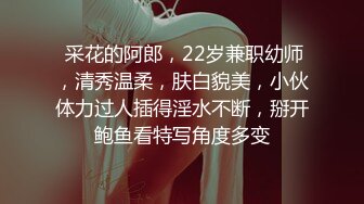 -新人爆款 几个小女孩被干了【奶味小仙女】无套啪啪 群P盛宴 (2)