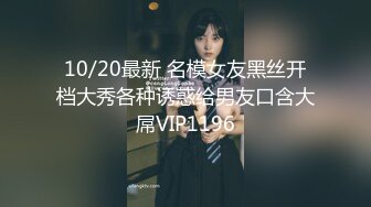 【新片速遞】 ⚫️⚫️【11月新品】万人求档，顶级媚黑女王【莫雪特heyitsmei】无水印原版长视频，群P黑人，黑驴屌车轮战