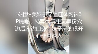 偷窥花长裙漂亮小姐姐