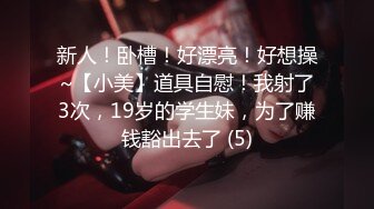 【新片速遞】无毛贫乳妹子 哥哥总是喜欢临门一脚要射不射 好像憋的越久射的越多试的 这是什么神仙玩法 不过好舒服