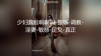 kcf9.com-【骑乘控狂喜】“掐我啊”邻家反差台妹「babeneso」OF私拍 童颜美穴逆痴汉骑乘专家【第五弹】2