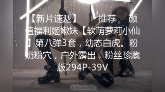 7/25最新 学生妹穿着校服约炮先来一发野战回宾馆继续干VIP1196