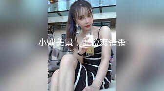 STP28836 经典女神级别 超美【性感车模】性感自慰，宅男撸管专用 太赞了！女团级别，私处全部展示 VIP0600