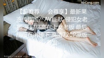 【精品厕拍】师范大学厕拍各种青春美女-褐色黑裙