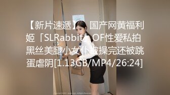 ✨华人网黄刘玥闺蜜「Fanny Ly」「李月如」OF私拍 灰纱女仆被肥老板干出痛苦面具