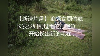 对白超淫荡，40万粉推特约炮大神【我的枪好长啊】硬朗体育生疯狂3P轮流内射反差嫩妹背后抱起爆肏 (2)