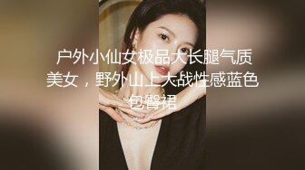 【全网独播】乱伦妹妹的诱惑性欲高涨柔情表妹