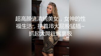 巨乳表姐26姐姐回来了迫不及待的让姐姐足交金币福利视频帖