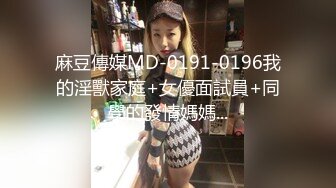  清新小仙女 纯欲白丝JK乖巧萝莉妹子又纯又欲，极品蜜桃小丰臀主动骑乘