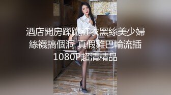  美女多P 被几根大鸡吧连续轮流爆操 白虎鲍鱼上射满精液 爽叫不停