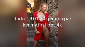 darkx.19.01.24.gemma.parker.my.first.bbc.4k