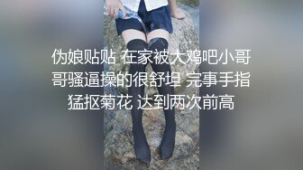 【新片速遞】    ❤️❤️冷艳气质大洋马，大屌深喉口活棒，黑丝美臀撕裆，后入撞击及其享受，白嫩奶子直晃，性感风骚