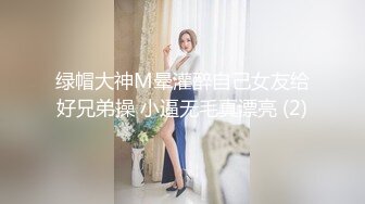  2023-05-01 香蕉秀XJX-0114我用钞能力操了别人的女友