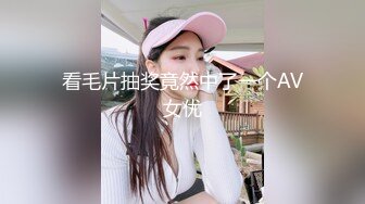 办公楼全景偷拍黑裤高跟粉衣美女茂盛的森林遮不住肥唇