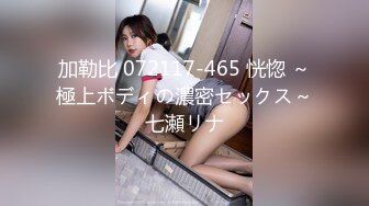 FC2PPV 4434676 【無】潮吹き厳禁！！黒髪ショートカット女子○生がエロすぎて堪らなかったので○中出し。。