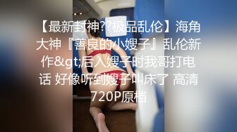 精东影业 JD087 猥琐房客偷窥美女房东被发现