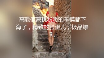 江苏联合职业技术学院 情侣做爱私拍流出 全程女操男 手法和口活都一级棒